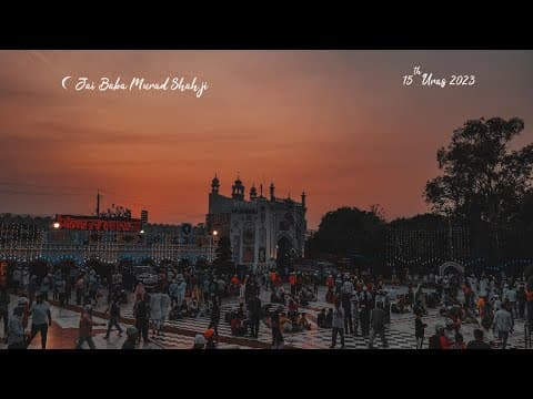 15 Uras 2023 | Dera Baba Murad Shah Ji Trust | Sai Gulam Shah Ji | Jai Sai Laddi Shah Ji